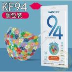 KF94マスク 花柄 桜花柄 不織布マスク 30/50枚 使い捨て 柳葉型 立体 血色 柄入り 大人 感染予防 韓国規格 4層 個包装 口元空間 黒 きれいめ ギフト 母の日