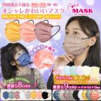 マスク 不織布 カラー