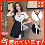 エステ ユニフォーム レディース サロン 通勤 制服 半袖 スカート キュロット ワンピース上下セット ネイル 美容 歯科衛生士 クリニック