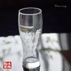 グラス ビアーグラス 
