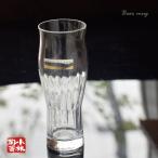 グラス ビアーグラス 