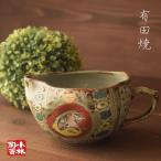 和皿有田焼だるま片口深鉢手作り