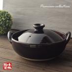 国産土鍋 8号 炊きじょうず土鍋 飴釉 3〜4人用 (ガス用)