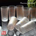 ギフトセット プレミアムニッポンテイスト 和小紋 一口ビール タンブラー