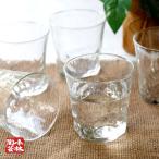 ショッピンググラス グラスセット 和の趣フリーカップ4個入り 285ml 食洗機対応