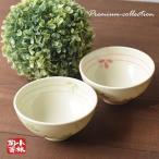 食器 アウトレット スィングジャズ 