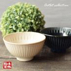 食器 アウトレット 撥水ライン丸 ご