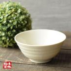 食器 アウトレット お茶漬け ご飯茶