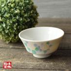 食器 アウトレット 紫陽花 ご飯茶碗