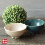 食器 アウトレット 水切 ご飯茶碗