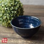 食器 アウトレット インディゴ ご飯
