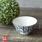 食器 アウトレット マット ご飯茶碗