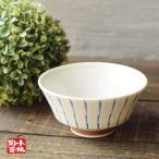 食器 アウトレット 二色十草 ご飯茶