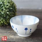 食器 アウトレット 美濃焼  花びら ご飯茶碗 飯碗