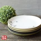 食器 アウトレット 美濃焼 葡萄大皿