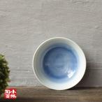 食器 アウトレット 美濃焼 青ぼかし 取分け鉢