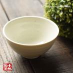 食器 アウトレット アイボリー梨地 