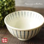 食器 アウトレット 雪十草 ご飯茶碗 大