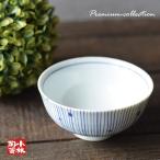食器 アウトレット 水玉十草 ご飯茶