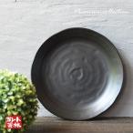 食器 アウトレット マットブラック 