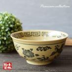 食器 アウトレット 美濃焼 鳳凰梨地 ラーメンどんぶり
