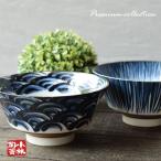 食器 アウトレット 美濃焼 波線渦 ラーメン うどん どんぶり