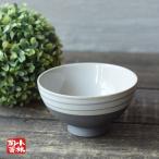食器 アウトレット 青ラインご飯茶