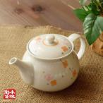 急須（有田焼） 花あそび スーパーステンレス茶こし付き ポット