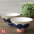 ご飯茶碗 波佐見焼 まる 手描き（全