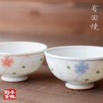 ご飯茶碗 つる葵 (全2色）