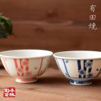 ご飯茶碗 渕さくら 軽量 ご飯がくっ