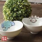 ご飯茶碗 波佐見焼 ウェイブ碗（全�