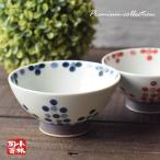 ご飯茶碗 波佐見焼 並木道（全二色�