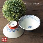 ご飯茶碗 有田焼 点紋市松