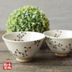 ご飯茶碗 波佐見焼 花つなぎ 軽量 