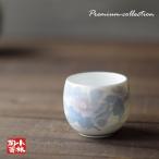 湯呑 淡彩 山茶花