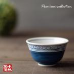 湯呑 濃巻き縁丸紋煎�