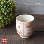 湯呑 有田焼 間取り赤�