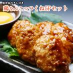 [ рефрижератор рассылка ]# курица ..... ...(5 штук входит ) жарение птица. соус имеется ×5p*1P на обычный 450 иен -420 иен ko Rico li еда чувство 