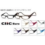 ショッピングデザイン 老眼鏡 クリックリーダー ユーロデザイン シニアグラス 送料無料