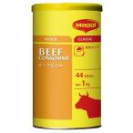 マギー ビーフコンソメ 粉末 1kg