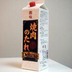 ショッピング創 創味 焼肉のたれ デラックス 2000g