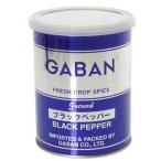 ギャバン 業務用 ブラックペッパー 210g