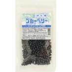  Orient nuts blueberry . raw kind free shipping 