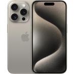 超美品 海外版 SIMフリー iPhone15 Pro 256GB ナチュラルチタニウム色