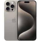 美品 国内版 SIMフリー iPhone15 Pro 128GB ナチュラルチタニウム色