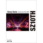 Sexy Zone Anniversary Tour 2021 SZ10TH (通常盤/初回プレス)(2枚組)[DVD]
