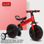 子供用 三輪車 4in1 バランスバイク 自転車 1歳 2歳 3歳 4歳 折りたたみ スタンド タイヤ 乗用玩具 軽量 キッズバイク 幼児用 誕生プレゼント