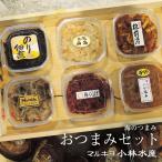  закуска комплект ( море. кнопка, ручка настройки )