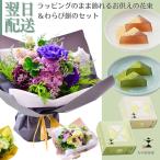 ���~ ���� ������ ���� �ԑ� �a�َq ���і�  �M�t�g �A�����W�����g ���� ������� ������ ������ �M�t�g �Y�� ���O   ����